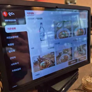 짬뽕지존 리뷰 사진