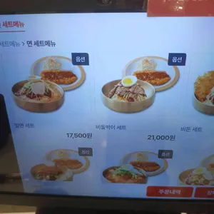 대손관 리뷰 사진