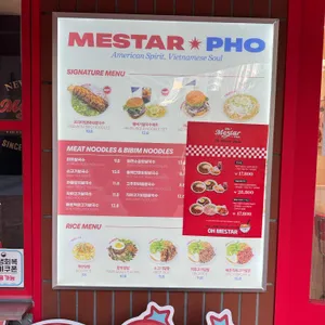 미스타쌀국수 리뷰 사진