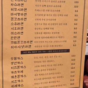 히또시 리뷰 사진