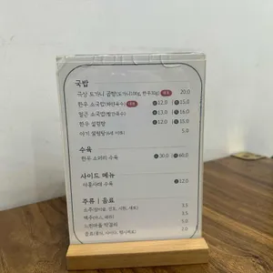 우미솥 리뷰 사진