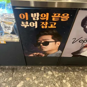 컴포즈커피 리뷰 사진