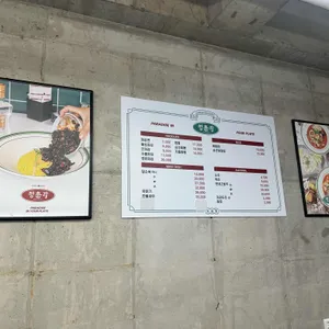 청춘각 리뷰 사진