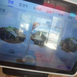 교동짬뽕 리뷰 사진