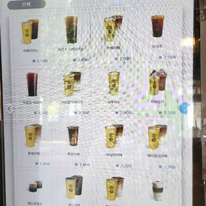 컴포즈커피 리뷰 사진