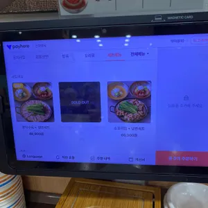 신창면옥 리뷰 사진