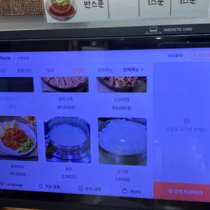 신창면옥 리뷰 사진