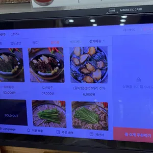신창면옥 리뷰 사진