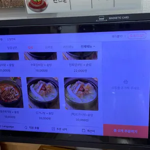 신창면옥 리뷰 사진