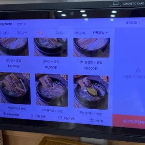 신창면옥 리뷰 사진