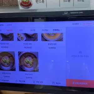 신창면옥 리뷰 사진