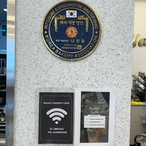 나블리 베이커리카페 리뷰 사진