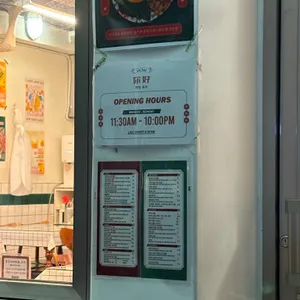 레이호우 리뷰 사진