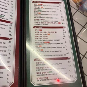 레이호우 리뷰 사진