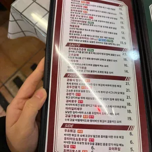 레이호우 리뷰 사진