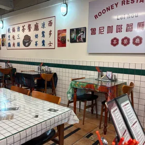 레이호우 리뷰 사진