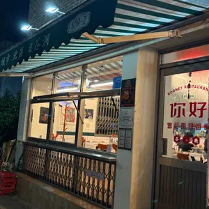 레이호우 리뷰 사진