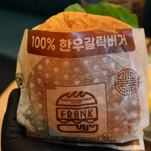 프랭크버거 사진