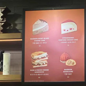 스타벅스 리뷰 사진