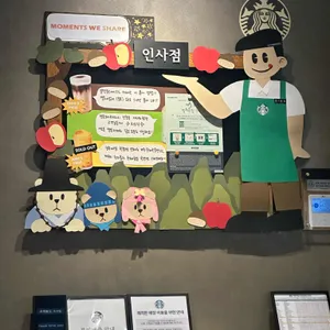 스타벅스 리뷰 사진