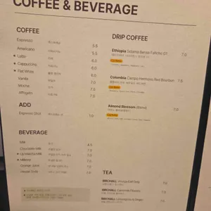 비파티세리 리뷰 사진