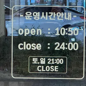 집밥밥을공부하다 리뷰 사진