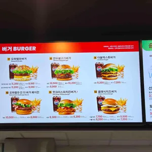 롯데리아 리뷰 사진