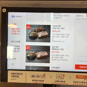 홍이집 리뷰 사진