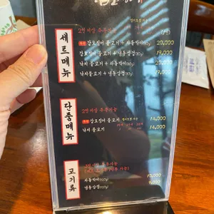 윤이네갑오징어 리뷰 사진