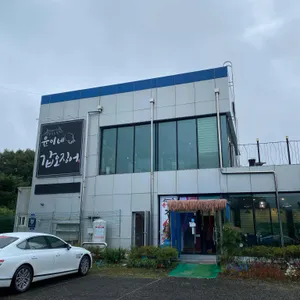 윤이네갑오징어 리뷰 사진