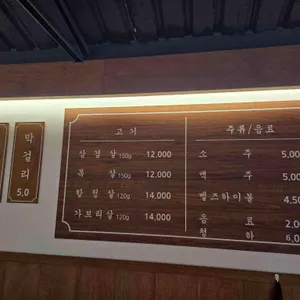 일행 리뷰 사진