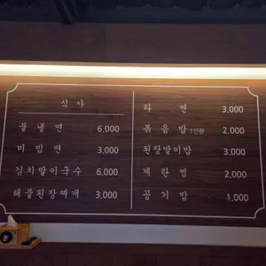 일행 리뷰 사진