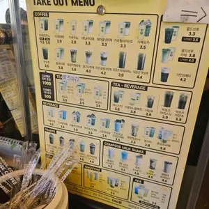 컴포즈커피 리뷰 사진