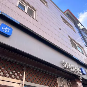 얼룩말식당 리뷰 사진