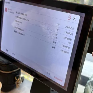 MooDoo 리뷰 사진