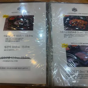 신포순대 리뷰 사진