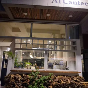 에이원 캔틴 리뷰 사진