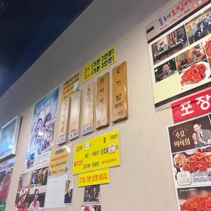 동해오징어보쌈 리뷰 사진