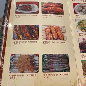 백두산 리뷰 사진