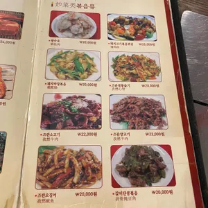 백두산 리뷰 사진