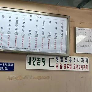 평양집 리뷰 사진