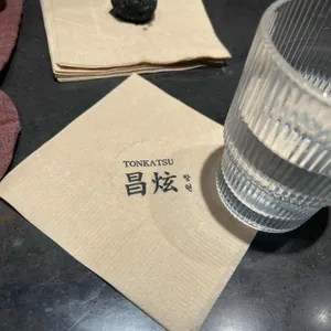 돈카츠 창현 리뷰 사진