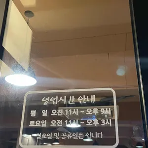 농민백암순대 리뷰 사진