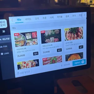 풍바오 리뷰 사진