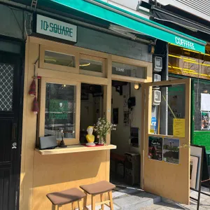 텐스퀘어 남산 사진 2