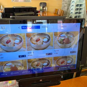 오대옥천냉면 리뷰 사진