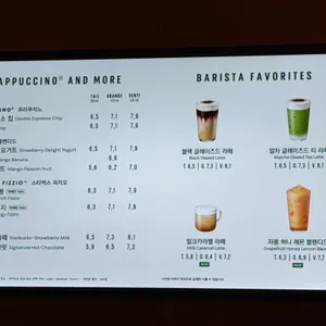 스타벅스 리뷰 사진