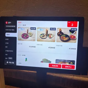 한식주점낭만 리뷰 사진