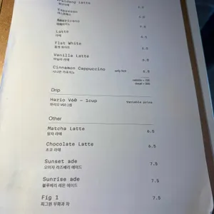 페리아 커피 리뷰 사진