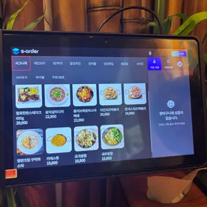 할로 리뷰 사진